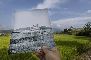 [픽! 포천] '국군의 날'이 유래된 38선의 평화로운 현재