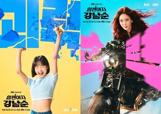 '도봉순' '비숲' '슬의생' 스핀오프 드라마들, 전작 넘을까