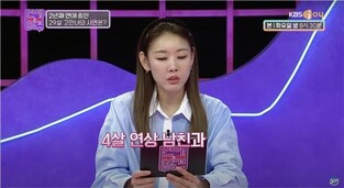 '연애의 참견' PD "초심으로 돌아갈 것…'내 얘기다' 싶었으면"