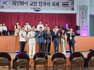 태국 치앙마이서 한가위 축제…현지인·한인 1천여명 참여
