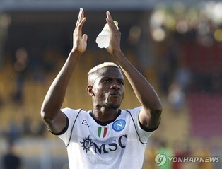 인종 차별 논란 영상 직접 진화 나선 오시멘 "나폴리를 사랑해"