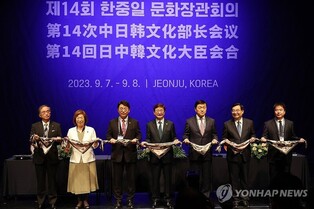 한·중·일 함께…김해 '2024 동아시아문화도시' 내년 4월 개막