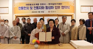'10월10일 한지의 날'…한지살리기재단, 다양한 행사 마련