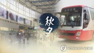 광주·전남 엿새간 이어진 추석 연휴 사건사고로 '얼룩'