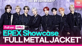 [Full ver.] EPEX 'FULL METAL JACKET' Media Showcase