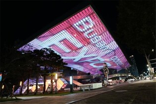 부산국제영화제에서도 이어지는 2030엑스포 유치 열기