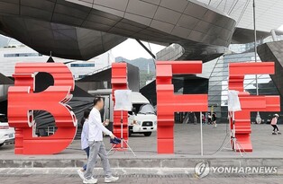 10월 부산은 축제의 바다…곳곳에서 다양한 볼거리