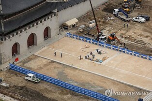 광화문 월대 복원 의미와 그 과정은…내일 고궁박물관서 토론회