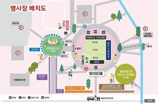 안산시, '2023 경기인디뮤직페스티벌' 부대행사 다채