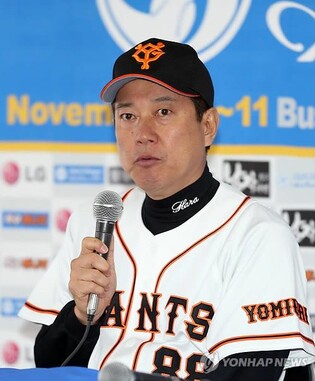 일본프로야구 요미우리 하라 감독, '17년 집권' 끝내고 사퇴