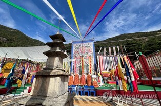 동해 두타산 삼화사서 6∼8일 국행수륙대재 설행