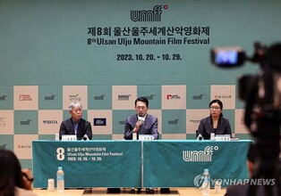 울산울주세계산악영화제, 내년 국제산악영화협회 총회 유치