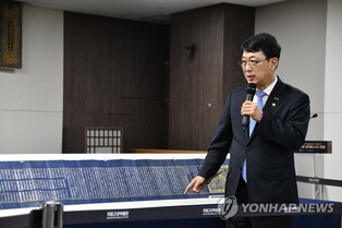 與윤상현 "해외 유출 문화재, 27개국 23만점…환수는 1만점뿐"