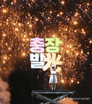 [광주 동구소식] 충장축제 9일 폐막 공연으로 마무리