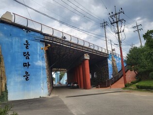 동해시 '해안 숲 돌담공원' 걷고 싶은 지역 명소 조성