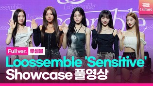 [Full ver.] Loossemble 'Sensitive' Media Showcase
