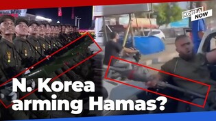 Does this video prove N. Korea is arming Hamas against Israel?