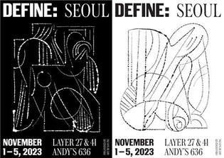 디자인과 아트를 한 자리에…'디파인 서울' 내달 1∼5일 개최