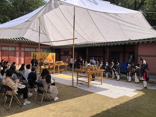 [문화소식] '어린이 제관'과 함께하는 조선 왕실의 제례