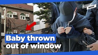 Mother commits infanticide by throwing newborn out of motel window