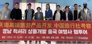 사계절 골프 가능한 경남, 유커 겨냥 골프여행 패키지 출시