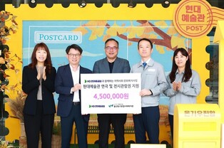 HD현대중공업, 사회복지시설 종사자·봉사자에 문화공연 지원