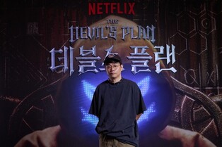정종연 PD "출연자들 성장과 변화가 '데블스 플랜' 핵심"