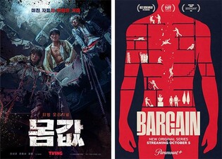 티빙 드라마 '몸값', 글로벌 OTT 파라마운트+ 1위