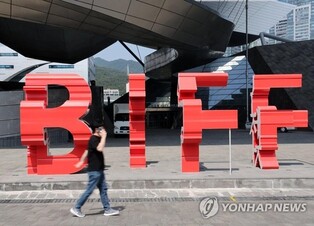 Curtains fall on Busan int'l film festival after 10-day run