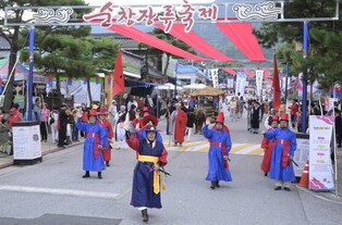 '세계인의 입맛, 순창에 담다'…장류축제 성료