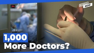 Lack of doctors... medical student quota fixed for 17 years