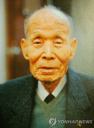 '조선 마지막 무동'이 남긴 악기·대본…기증 자료집 발간