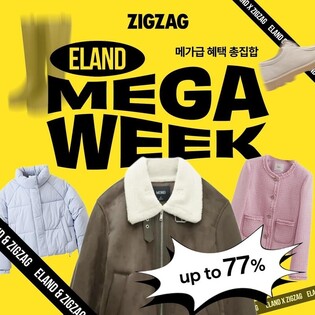 [게시판] 이랜드, 지그재그와 연합전 '이랜드 메가 위크' 진행