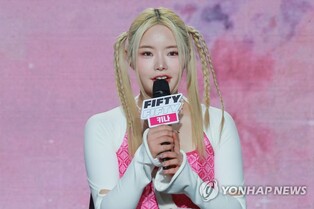 Fifty Fifty's Keena returns to label, ending contract dispute