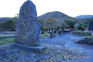 한라산 일대 57km 걷는 '피엘라벤 클래식 코리아' 개막