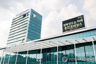 용인시, 5천명 이상 밀집 행사 안전대책 설명 '서면'→'대면'