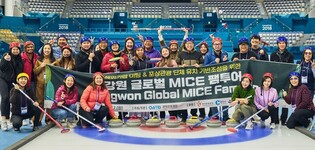 강원도, 해외 '기업 회의 및 포상관광' 단체 유치 총력