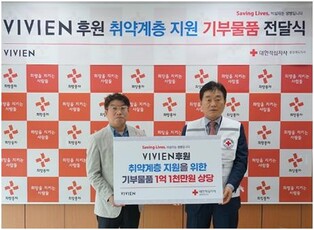 [게시판] 비비안, 충북 소외이웃에 1억1천만원 물품 기부