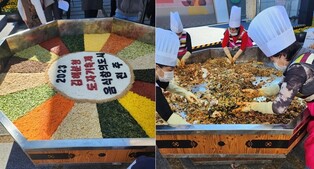 김해 분청도자기에 전주비빔밥·강릉커피 담아 축제 '업데이트'