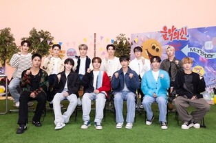 (LEAD) Seventeen drops new EP, records biggest preorders in K-pop history