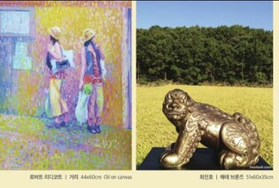 호주 장인 화가와 한국 사위의 2인전…'해치와 코알라가 만나다'