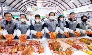 "김장도 하고 가을 여행도 떠나요"…평창김장축제 11월 3일 개최