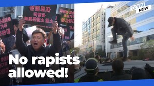 Korean version of "Jessica's Law", to restrict high-risk sex offenders' place of residence