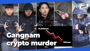 Suspects is kidnapping murder of woman following crypto bust found guilty