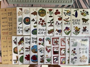 홍성 천태리 할배·할매, 글로벌 바베큐페스티벌 디자인한다