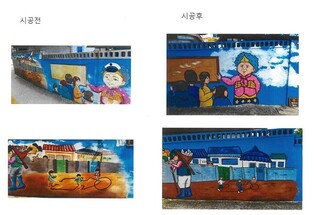 벽화가 있는 동해 논골담길…감성 벽화마을로 재탄생