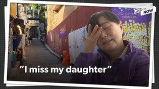 ITAEWON, a year after the deadly Halloween crowd crush