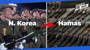 IDF says 10 pct of weapons captured from Hamas are N. Korean