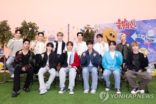 Seventeen sets first-week sales record for K-pop album