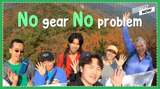 Gear rental makes K-hiking a no-hassle experience